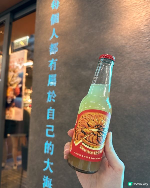 ## 新酒登場！🍎🍯  日照夜霧出新嘢！