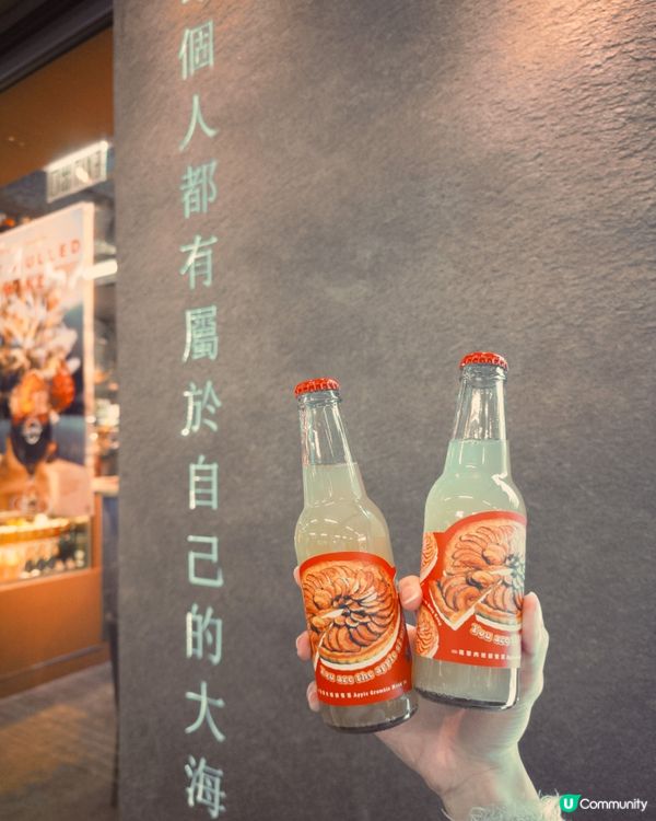 ## 新酒登場！🍎🍯  日照夜霧出新嘢！