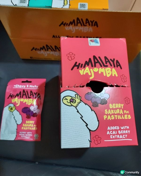 Himalaya vajomba軟糖