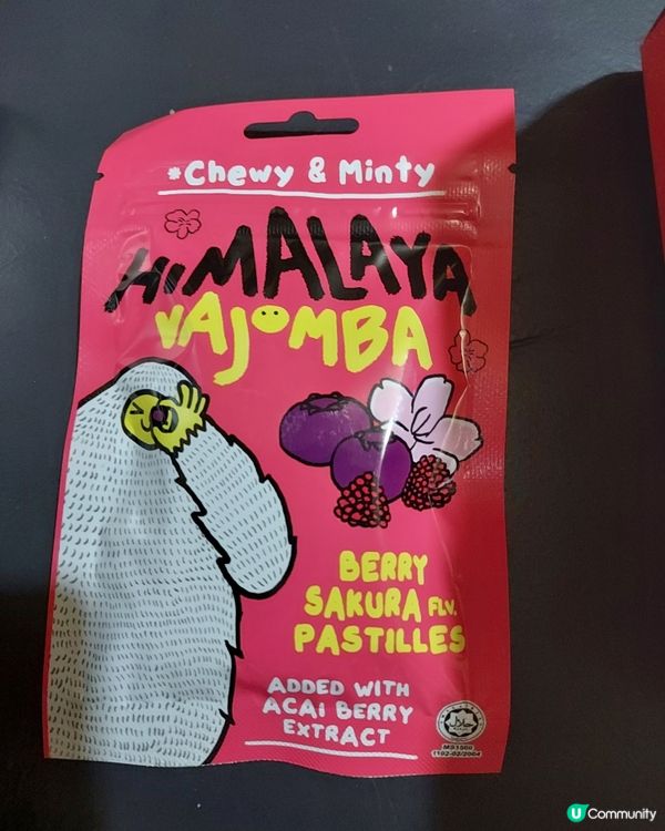 Himalaya vajomba軟糖