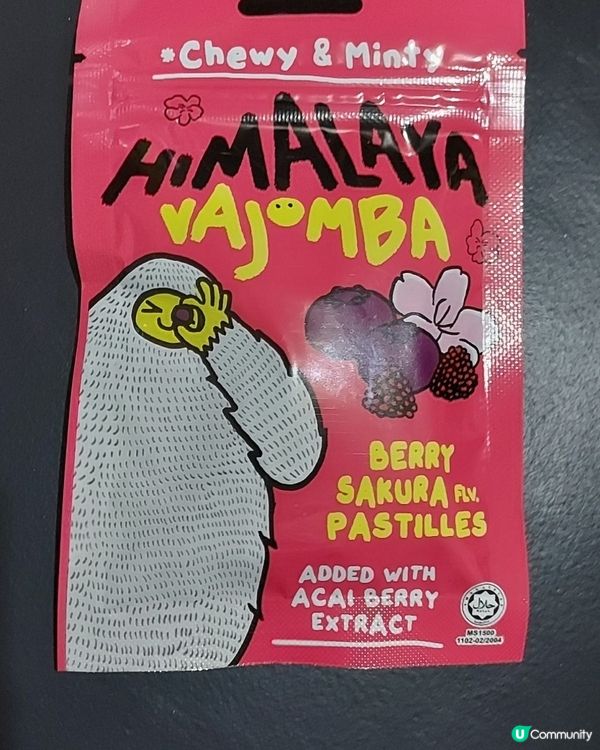 Himalaya vajomba軟糖