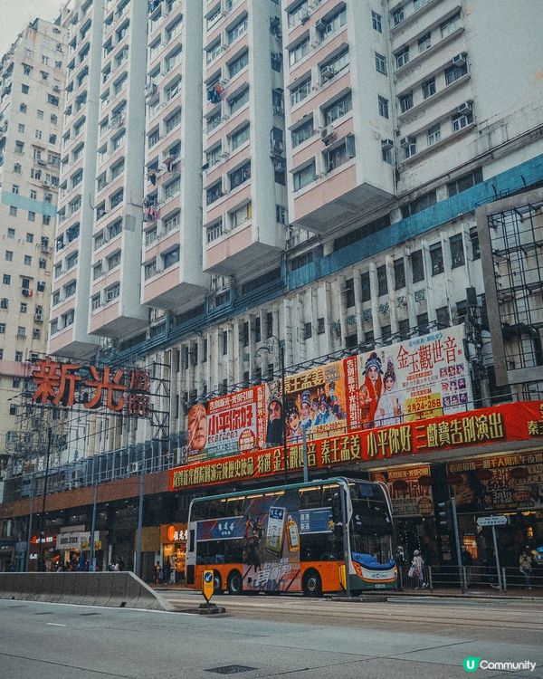 再會，不再會。新光戲院