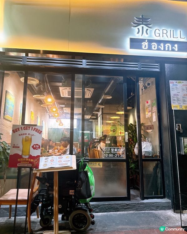 荃灣｜平價泰國餐廳🇹🇭