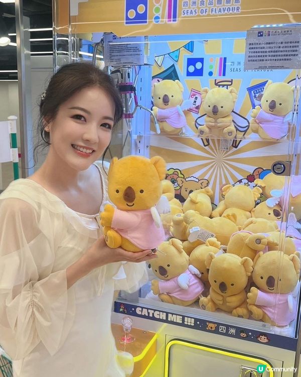 四洲食品體驗館開張啦🥳