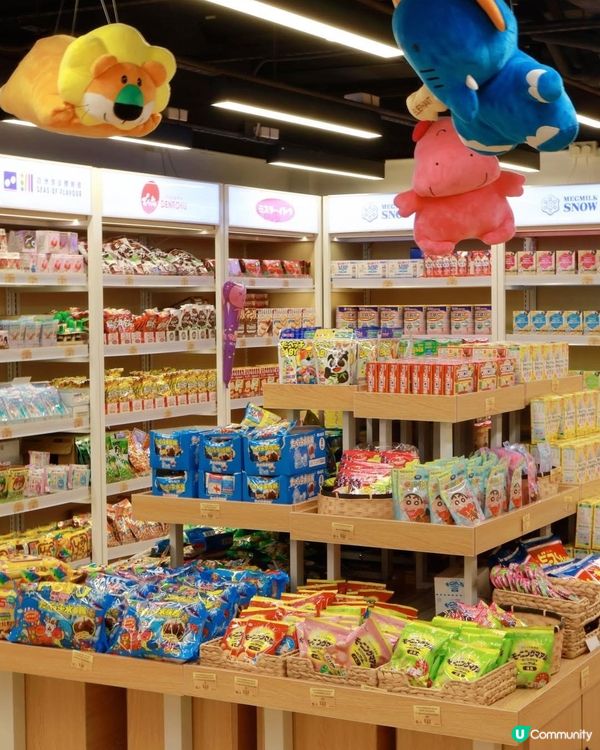 四洲食品體驗館開張啦🥳