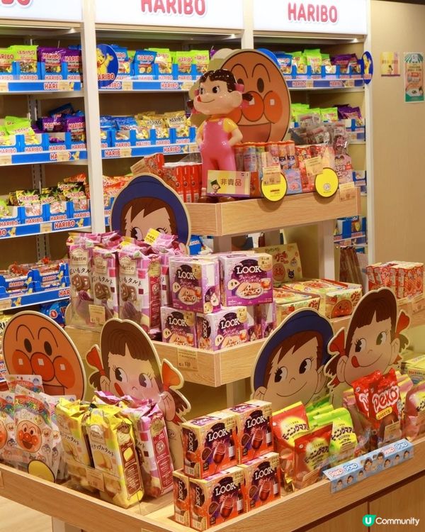 四洲食品體驗館開張啦🥳