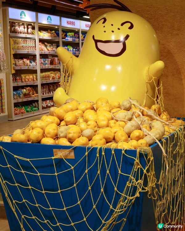 四洲食品體驗館開張啦🥳