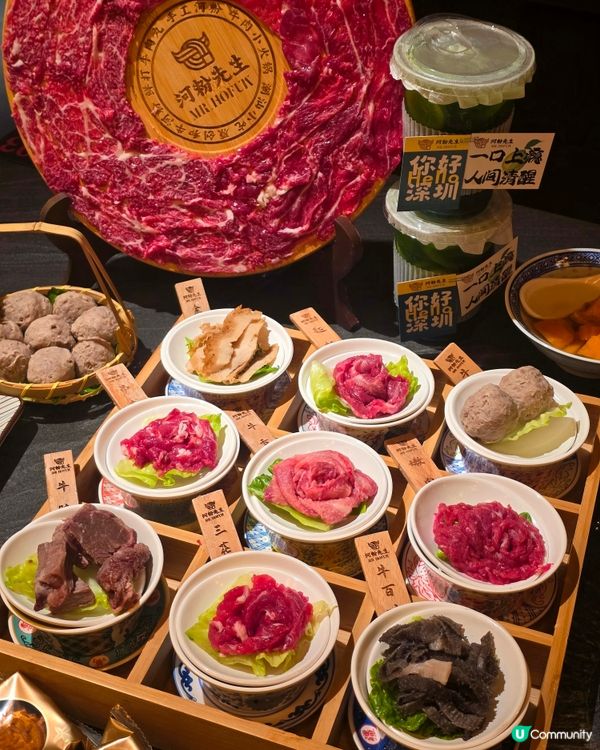 河粉先生潮汕特色火鍋