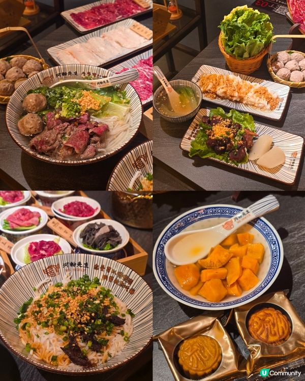 河粉先生潮汕特色火鍋