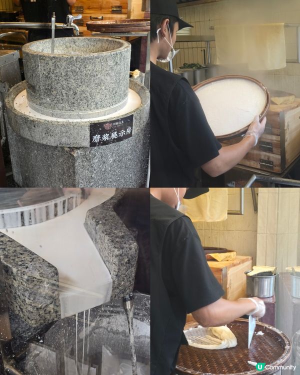 河粉先生潮汕特色火鍋