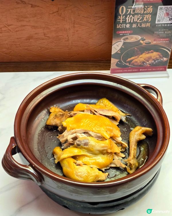 深圳正宗客家風味菜