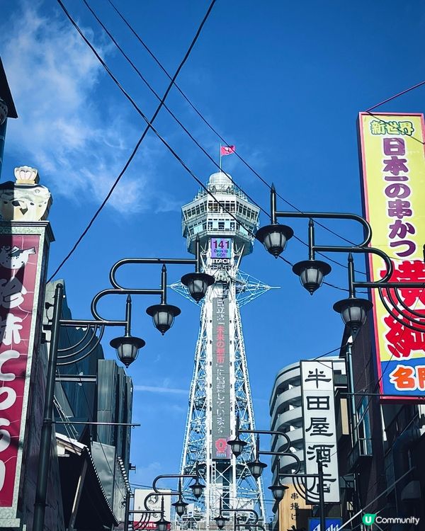 ## 大阪通天閣🗼，食玩買一條龍！😋