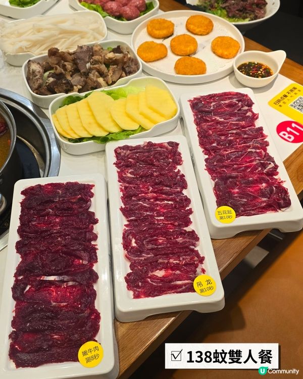 深圳林晶潮汕牛肉·湯粉·火鍋
