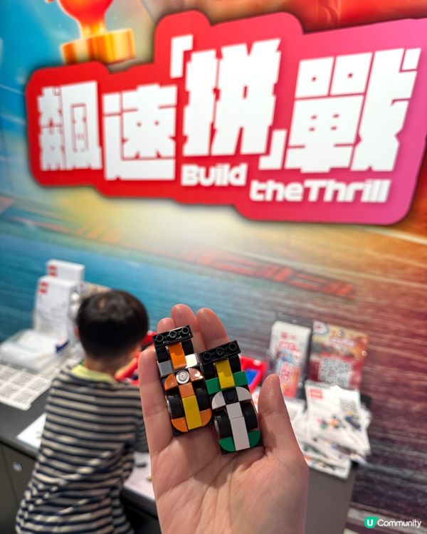 【 LEGO® FORMULA 1®  飆速｢拼｣戰 】