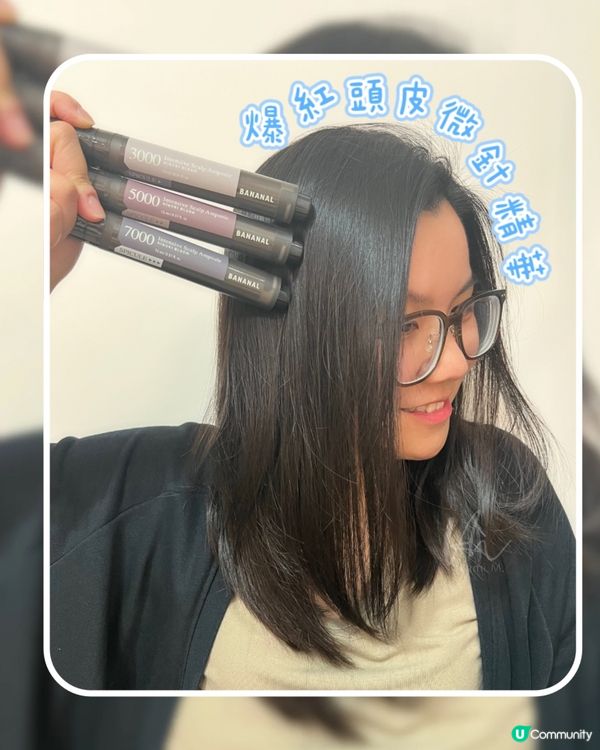 #防脫髮#改善脫髮