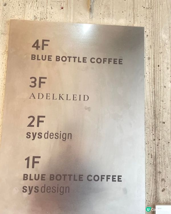 好味道😋藍瓶咖啡