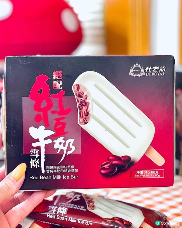 超好食❤️正到停唔到口既朱古力系列‼️