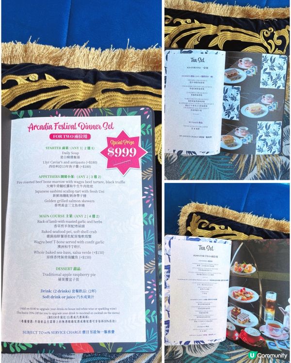 銅鑼灣。進入夢幻打卡世界揮動魔法棒