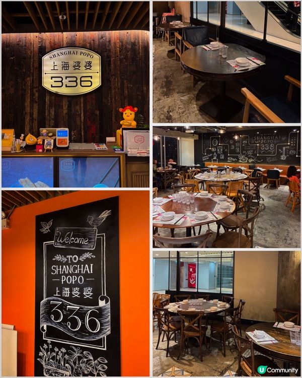 🎀尖沙咀｡超寬敞空間熱門正宗上海菜👍🎀