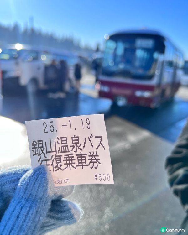 日本雪季必到景點📍銀山溫泉