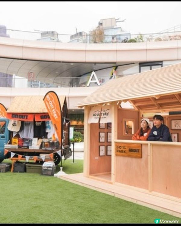 西沙GO PARK周末生活文化祭 