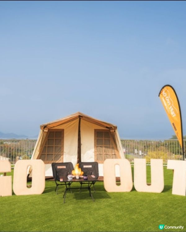 西沙GO PARK周末生活文化祭 