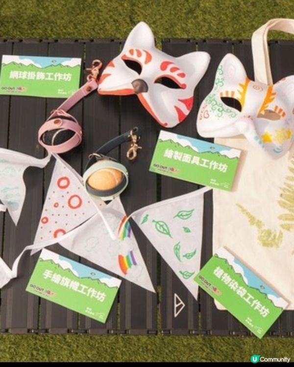 西沙GO PARK周末生活文化祭 