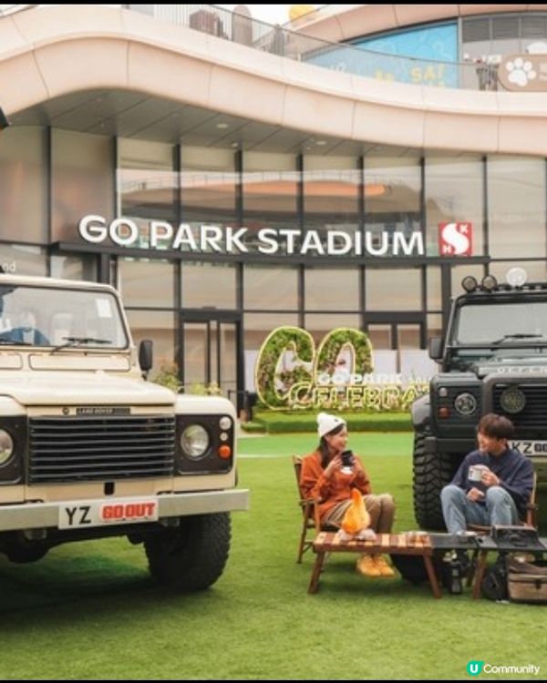 西沙GO PARK周末生活文化祭 