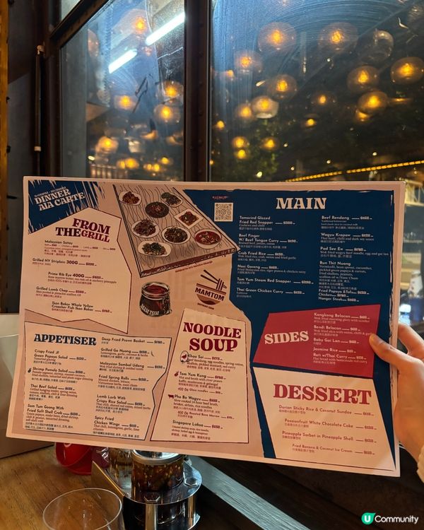 尖沙咀海景東南亞菜🤤  
抵食串燒，牛雞羊任你揀！