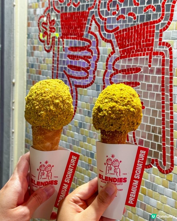 🇹🇭 曼谷開心果Gelato