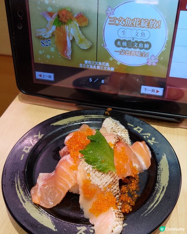 🍣壽司郎3月必食三文魚之選🔥超肥美雙色三文魚花盛💜