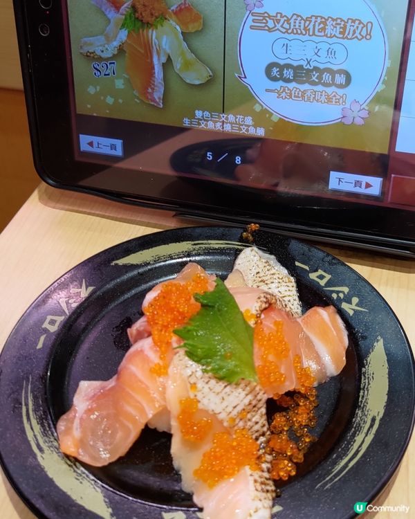 🍣壽司郎3月必食三文魚之選🔥超肥美雙色三文魚花盛💜