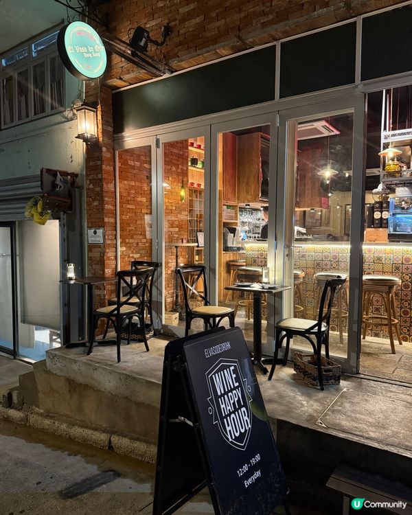 🥳上環有氣氛西班牙菜