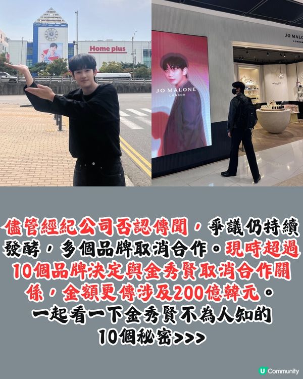 金秀賢不為人知的10個秘密‼️幼年經歷父母婚變/隱藏自己有妹妹/韓劇「收視保證」