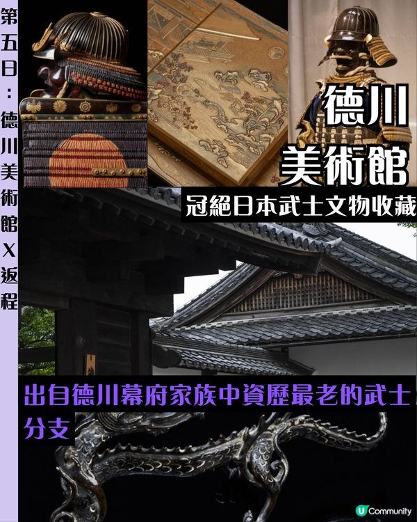 小松入名古屋出✈️ 五日四夜行程帶你玩轉小松、金澤、白川鄉、高山同名古屋‼️✨