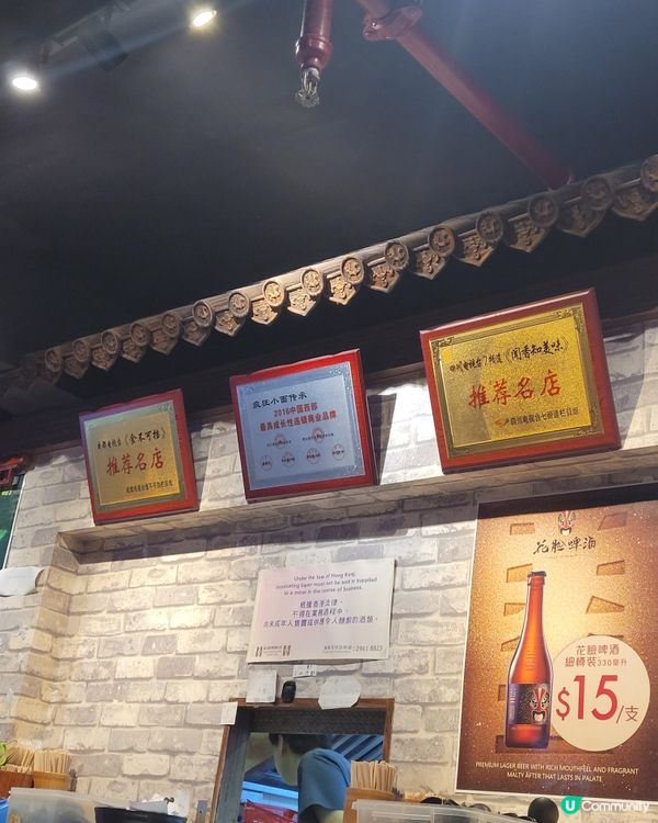 四川成都電視台推介麵店🍜  香港開分店啦😋