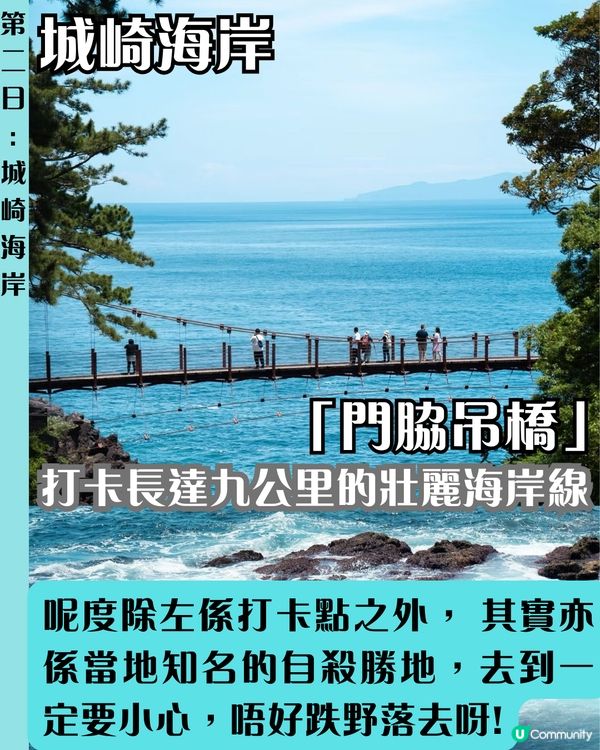 🗼靜岡伊豆三日兩夜行程 小丸子樂園/富士山最佳拍攝位/ 水豚溫泉♨️ 附交通路線‼️