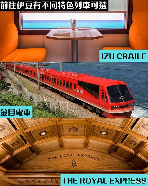 🗼靜岡伊豆三日兩夜行程 小丸子樂園/富士山最佳拍攝位/ 水豚溫泉♨️ 附交通路線‼️