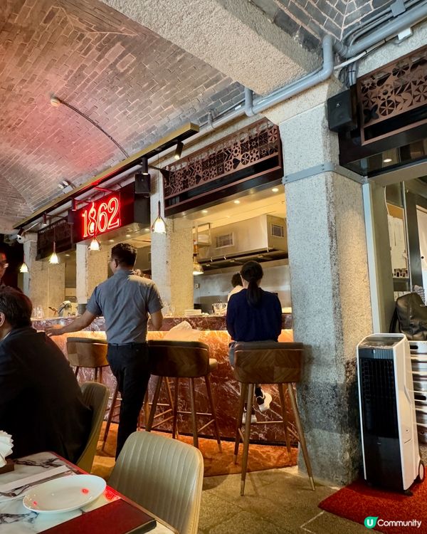 1862 BAR DE TAPAS Y VINO 中環大館