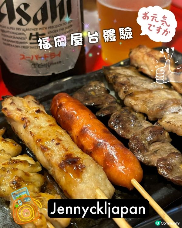 【Jenny去邊好】 北九州 福岡自由行 日本三大朝市之一 ...