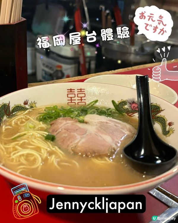 【Jenny去邊好】 北九州 福岡自由行 日本三大朝市之一 ...