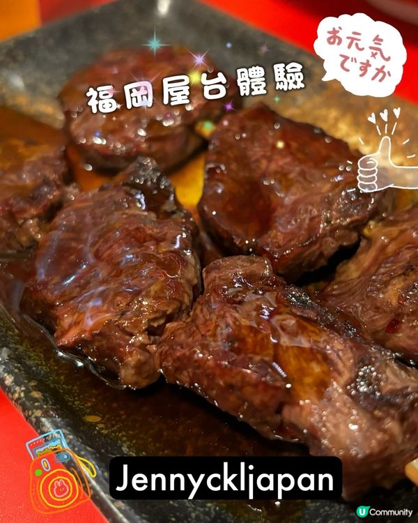 【Jenny去邊好】 北九州 福岡自由行 日本三大朝市之一 ...