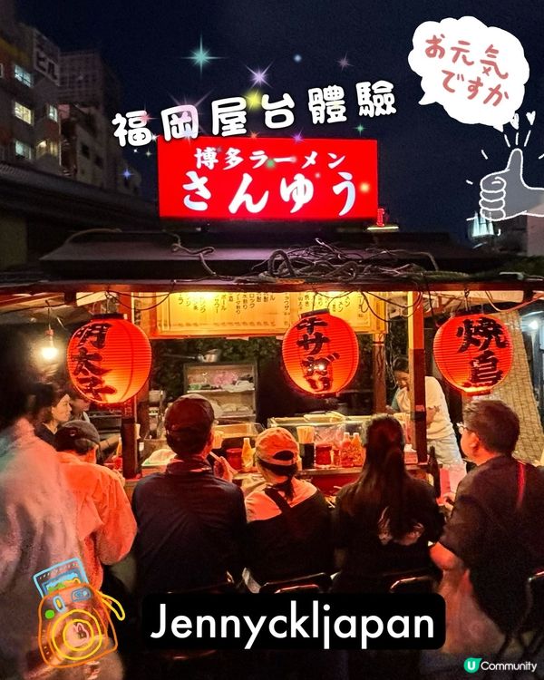 【Jenny去邊好】 北九州 福岡自由行 日本三大朝市之一 ...