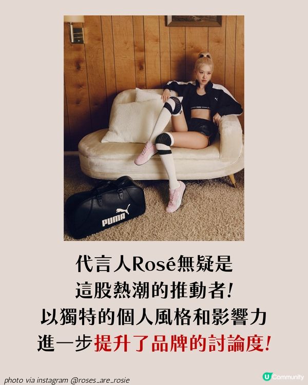 PUMA 與 Rosé 再合作?! 聯名 Speedcat 預覽圖瘋傳中！全系列單品曝光🔥又要搶購了！