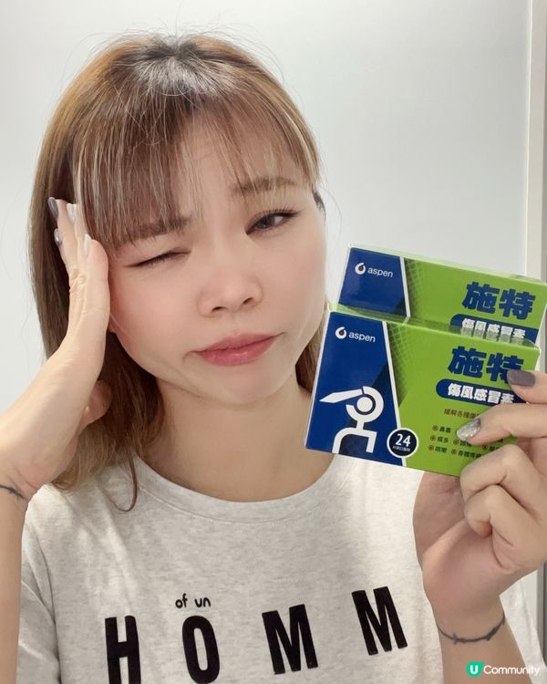 家居必備感冒初起必備良藥