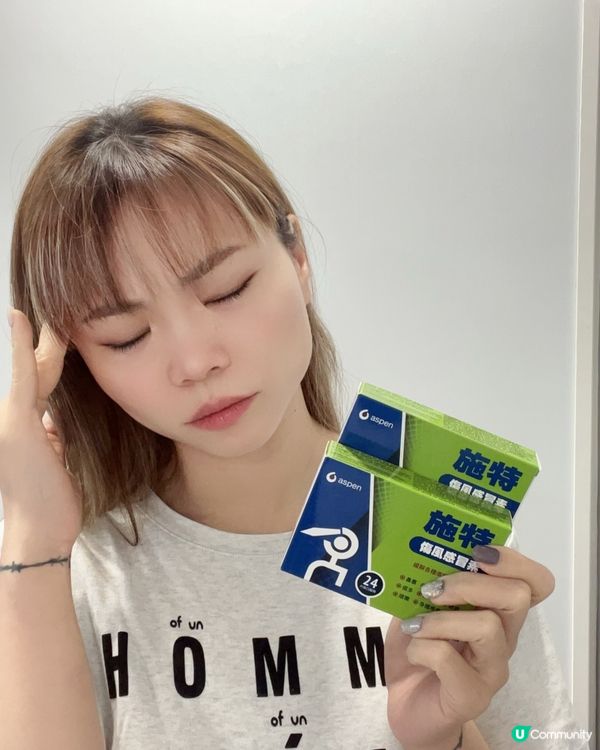 家居必備感冒初起必備良藥