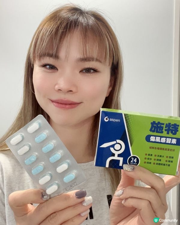 家居必備感冒初起必備良藥