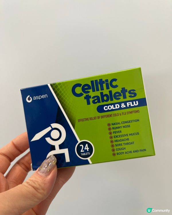 家居必備感冒初起必備良藥