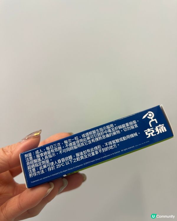家居必備感冒初起必備良藥