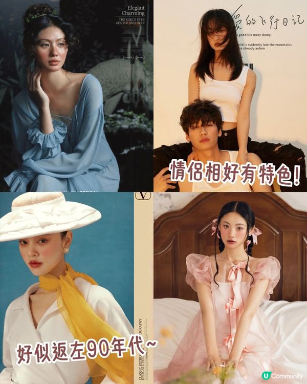 深圳5間人氣影樓推介📷最低¥399起🤩經典日韓風/法式復古/漢服❗